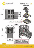 Чугунная печь для бани Везувий Легенда Ковка12 (220), фото 2