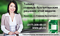 Производство изделий из ПВХ (окна и двери).