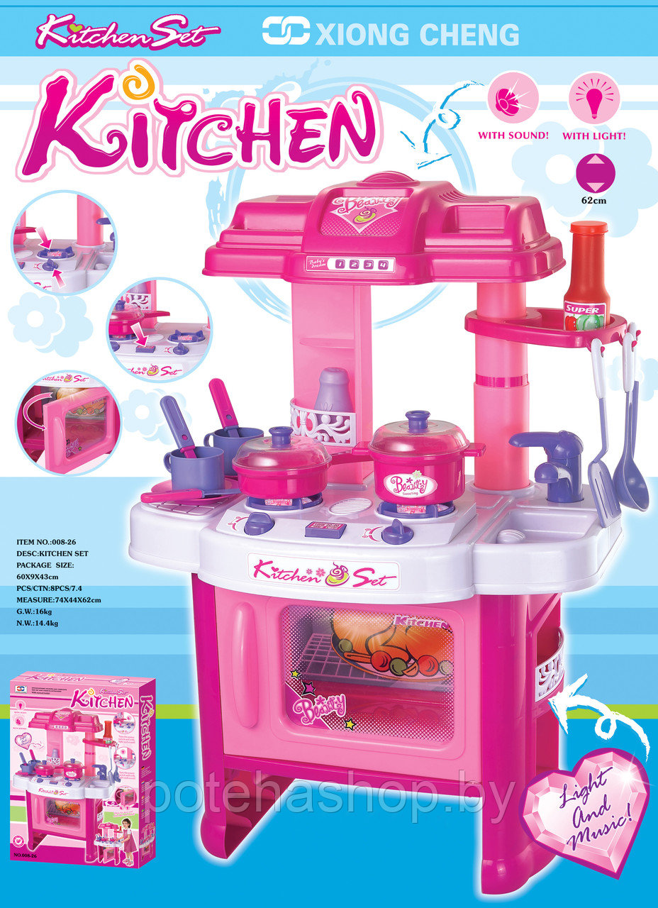Игровой набор кухни Kitchen 008-26 - фото 2 - id-p103835432