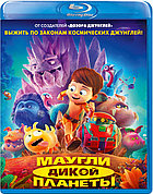 Маугли дикой планеты (BLU RAY Видео-фильм)