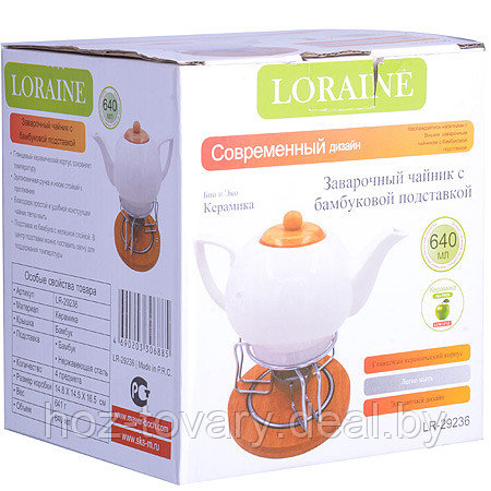 Заварочный чайник Loraine с подогревом, белый, объем 640 мл арт. LR-29236 - фото 2 - id-p103860779