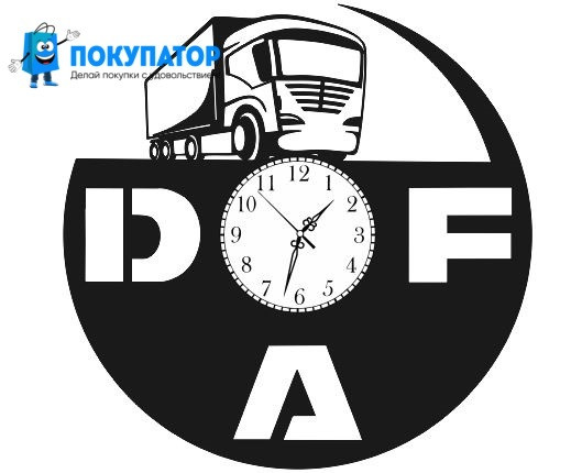 Оригинальные часы из виниловых пластинок "DAF". ПОД ЗАКАЗ 1-3 дня - фото 2 - id-p74521468