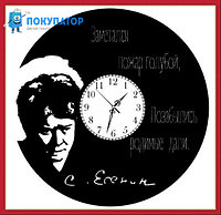 Оригинальные часы из виниловых пластинок "С.Есенин". ПОД ЗАКАЗ 1-3 дня