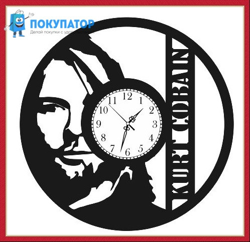 Оригинальные часы из виниловых пластинок "Курт Кобейн". ПОД ЗАКАЗ 1-3 дня
