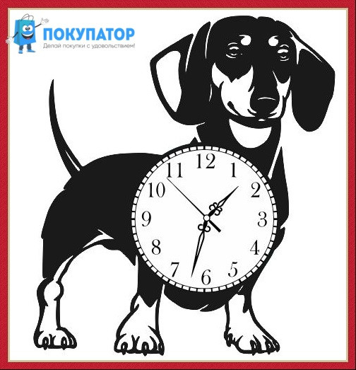 Оригинальные часы из виниловых пластинок  "Собачка". ПОД ЗАКАЗ 1-3 дня, фото 1