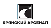 БРЯНСКИЙ АРСЕНАЛ