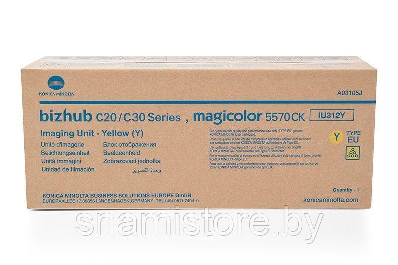 Блок проявки IU-312Y желтый A03105J