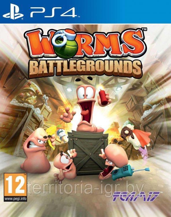 Worms BATTLEGROUNDS (PS4 английская версия)