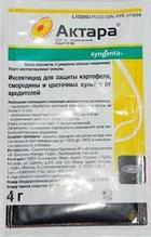 Инсектицид Актара ВДГ, 4г
