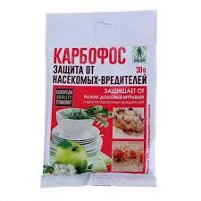 Средство инсектицидное Карбофос, 30 г.