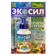 Регулятор роста растений Экосил - ВЭ 50 г/л, 40 мл
