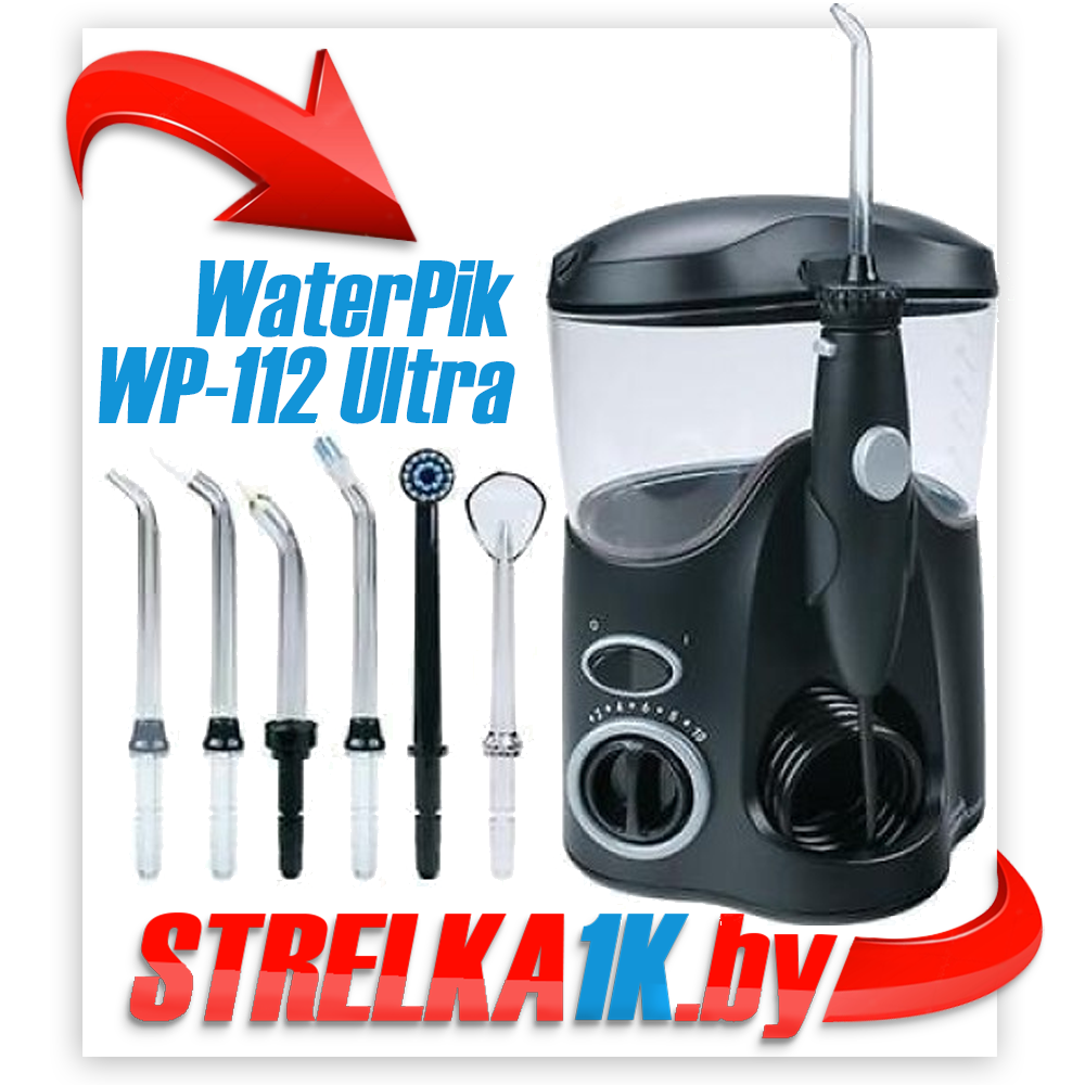 Ирригатор WaterPik WP-112 Ultra