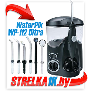 Ирригатор WaterPik WP-112 Ultra