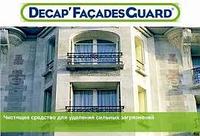 Очистка фасадов, каменных поверхностей Decap Faсades Guard