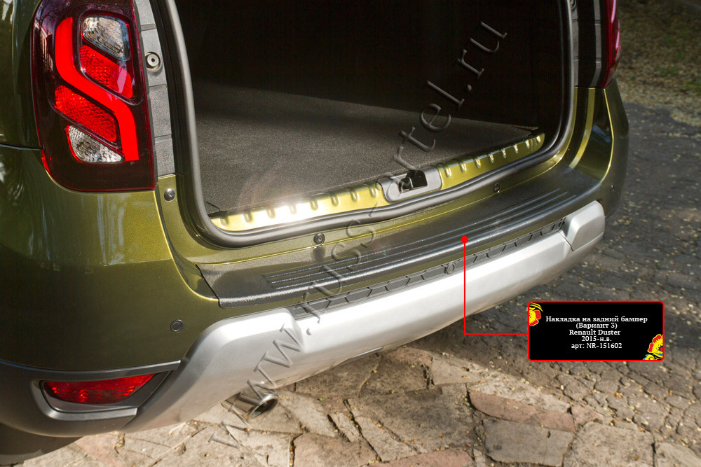 Накладка на задний бампер Renault Duster 2015- по н.время - фото 4 - id-p103955288