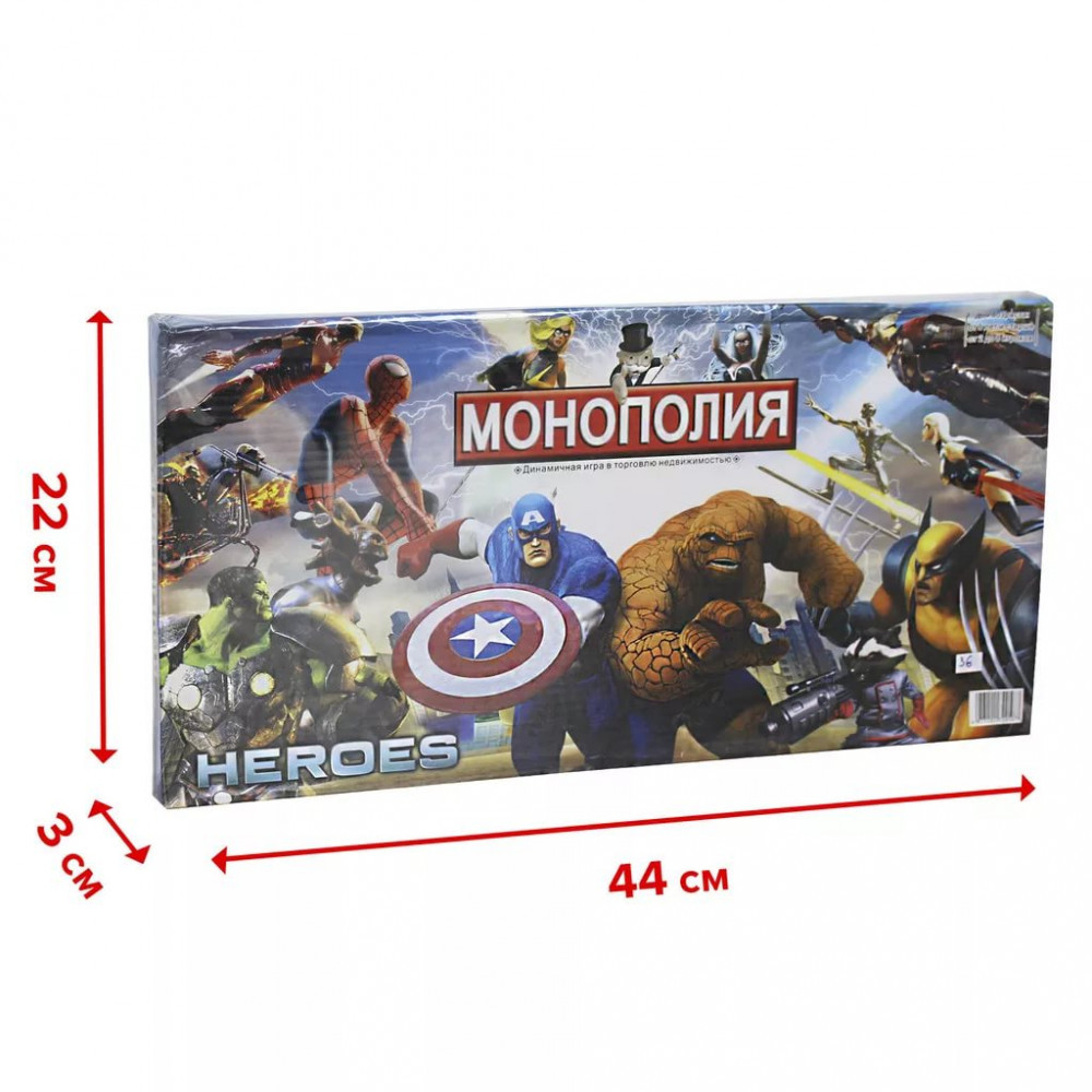 Игра настольная монополия Heroes - фото 4 - id-p103956722