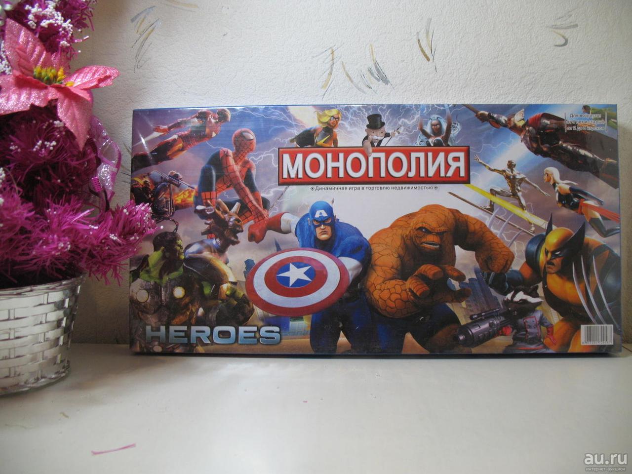 Игра настольная монополия Heroes - фото 5 - id-p103956722