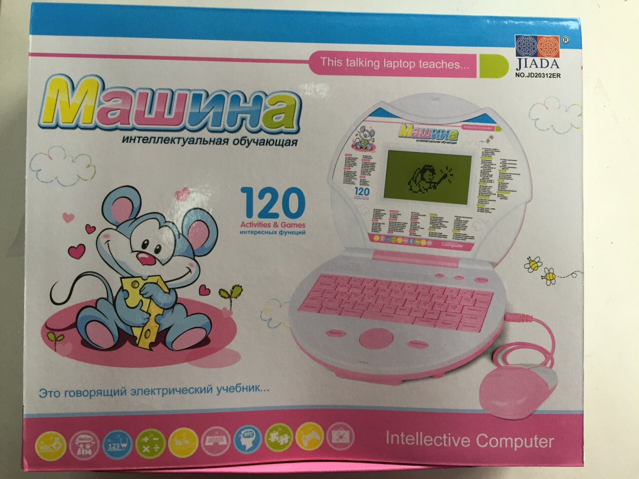 Детский обучающий компьютер ноутбук с мышкой 120 функций(черно белый экран) розовый «Мышка» - фото 1 - id-p103970750