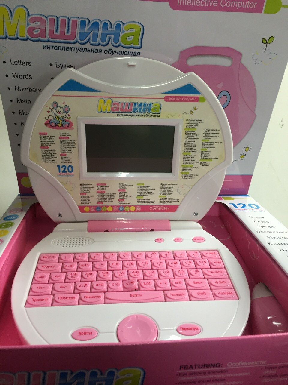 Детский обучающий компьютер ноутбук с мышкой 120 функций(черно белый экран) розовый «Мышка» - фото 2 - id-p103970750