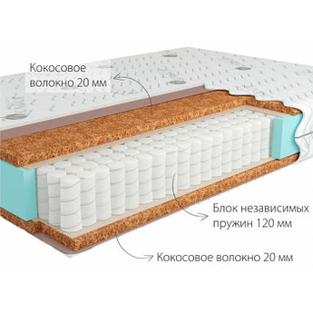 Матрас ортопедический Kondor Solid Mini (120x190-200) Средне-жесткий 7H / Средне-жёсткий 7H