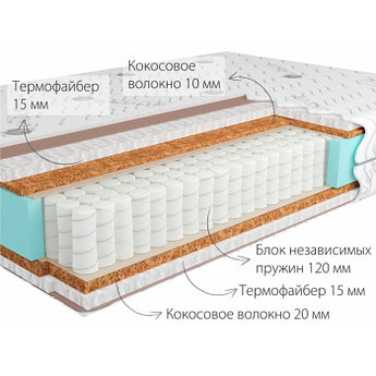Матрас ортопедический Kondor Medic-3 Mini (120x190-200) Средне-жесткий 4H / Средне-жесткий 6H