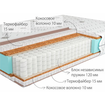 Матрас ортопедический Kondor Mister-3 Mini (160x190-200) Средне-жесткий 4H / Средне-жесткий 4H