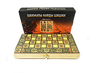 Набор шахматы, нарды, шашки 539-004