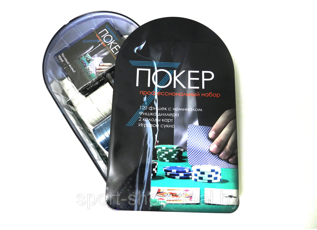 Игра покер 341-002, набор для покера, набор для игры в покер, набор для покера в кейсе, игровой набор покер