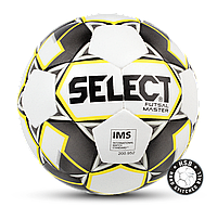 Мяч футзальный Select Master Grain,мяч,мяч футзальный,мяч футбольный,мяч футзал,мяч для футзала