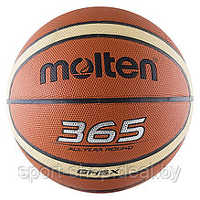Мяч баскетбольный Molten BGH5X, мяч баскетбольный 5, мяч для баскетбола, баскетбольный мячик, мяч баскетбол