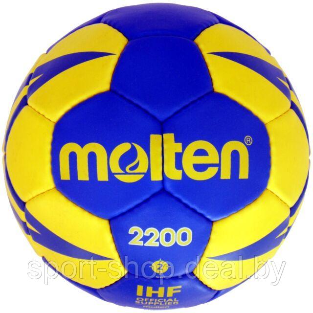 Мяч гандбольный Molten H3X2200BY,гандбол мяч,мяч,гандбольный мяч,мяч для гандбола,мяч гандбольный 3 - фото 1 - id-p103994051