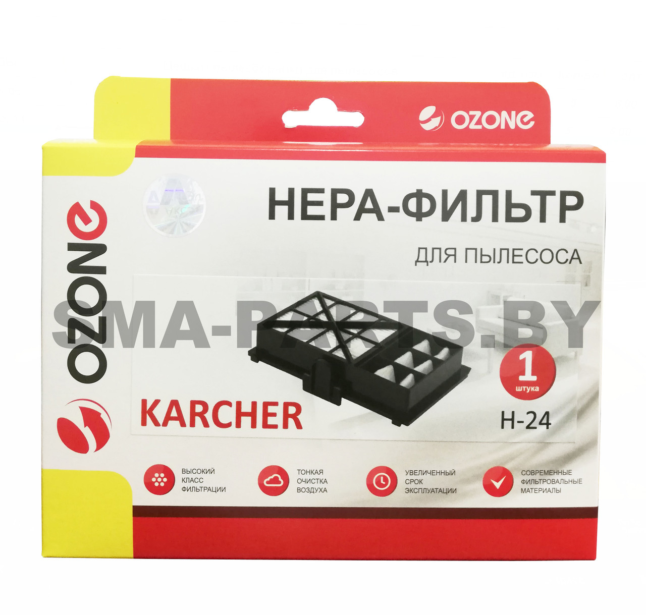 H-24 HEPA-Фильтр для пылесоса Karcher (Керхер) - фото 3 - id-p103995574