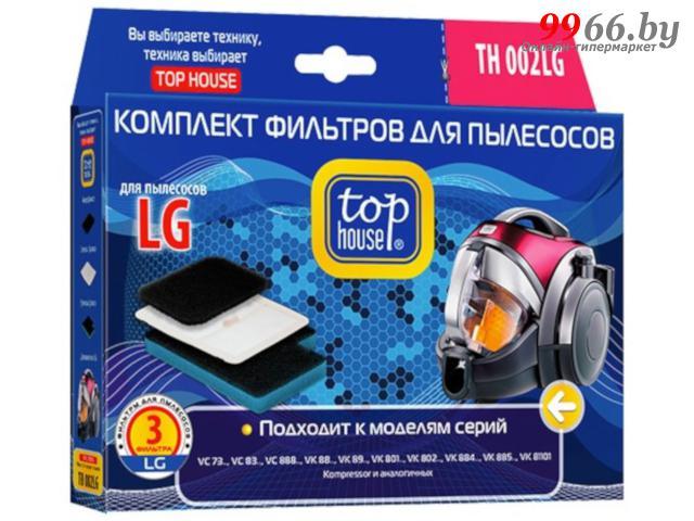 Комплект фильтров Top House TH 002LG для пылесосов LG 3 шт 4660003392807