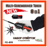 Набор отвёрток 8 в 1 с подсветкой FZ-895 Multi-Screwdriver Torch, фото 1