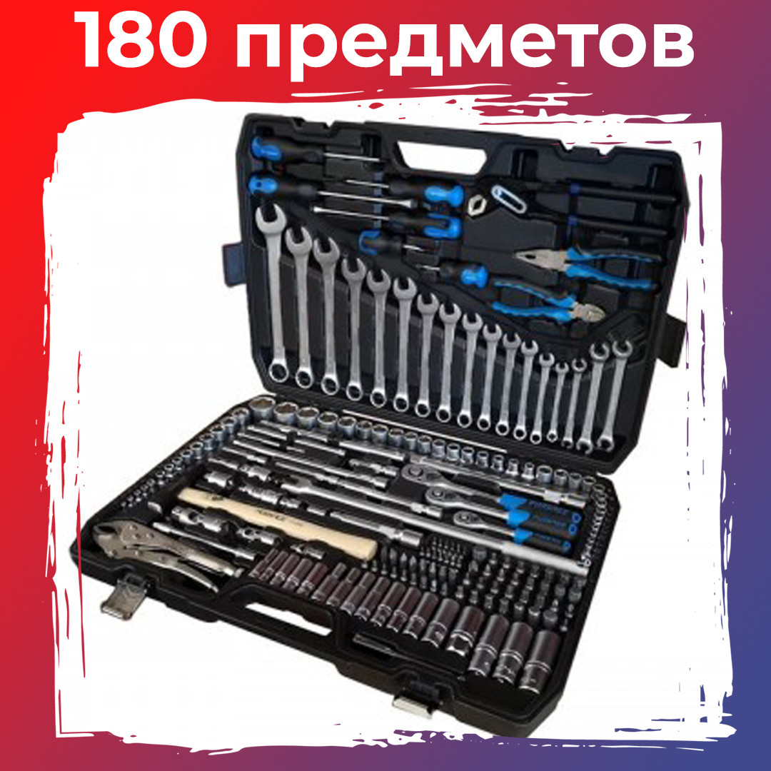 Универсальный набор инструментов FORSAGE F-41802-5 180 предметов (6-граней) - фото 1 - id-p7270536