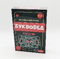 Интеллектуальная игра «Буквовед»