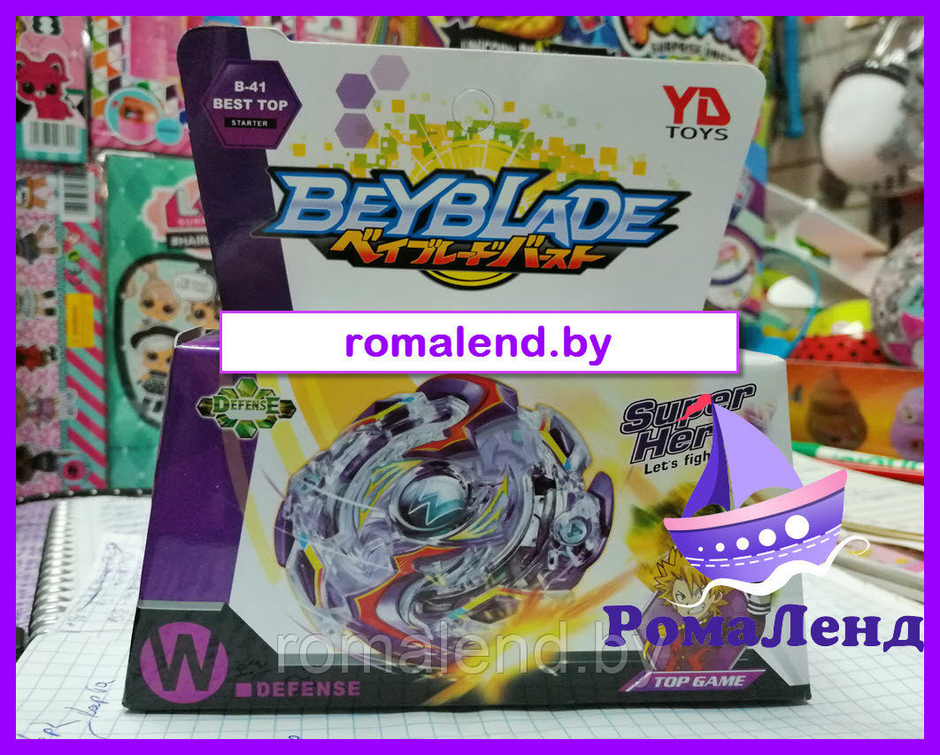Волчок Бейблэйд Wyvron W2 Вертикальный Orbit (Wild Wyvern) B-41