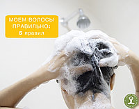 КАК МЫТЬ ВОЛОСЫ: 5 ПРАВИЛ