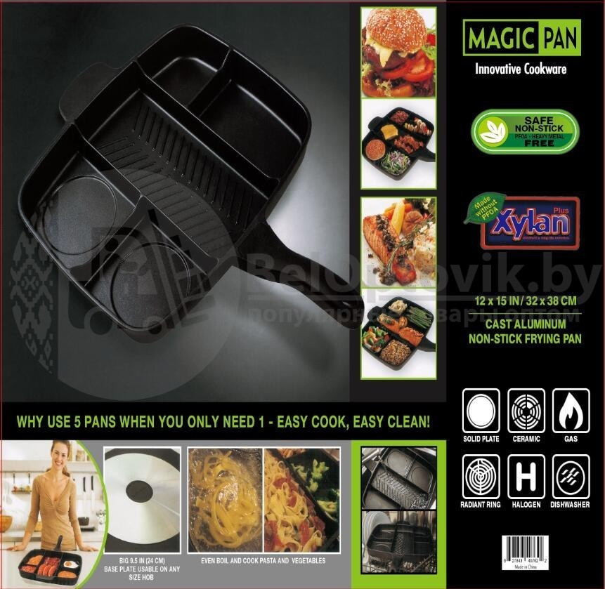Сковорода Magic Pan, 5 секций, антипригарное покрытие - фото 3 - id-p104082871