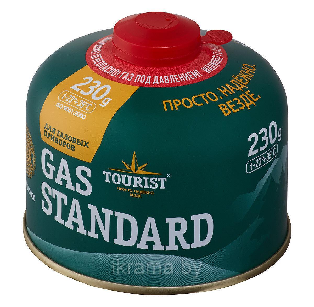Газовый баллон Standard (TBR-230) 230 г. - фото 1 - id-p104079516