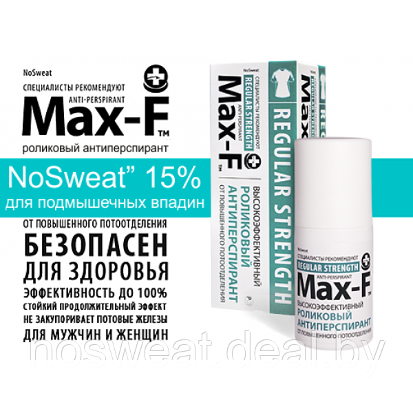 MAX-F OOO "Медена" Max- f 15 % - фото 3 - id-p104102344