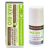 Дезодорант MAX-BIO «Защита и свежесть», фото 3