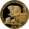 Национальные парки и заповедники, 50 рублей 2006, набор, 5 монет в футляре, золото, фото 2