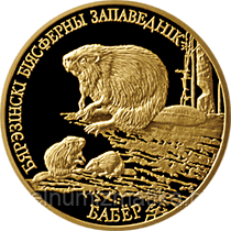 Национальные парки и заповедники, 50 рублей 2006, набор, 5 монет в футляре, золото - фото 2 - id-p104106115