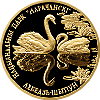 Национальные парки и заповедники, 50 рублей 2006, набор, 5 монет в футляре, золото, фото 4