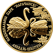 Национальные парки и заповедники, 50 рублей 2006, набор, 5 монет в футляре, золото - фото 4 - id-p104106115