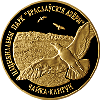 Национальные парки и заповедники, 50 рублей 2006, набор, 5 монет в футляре, золото, фото 3