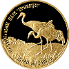 Национальные парки и заповедники, 50 рублей 2006, набор, 5 монет в футляре, золото, фото 5