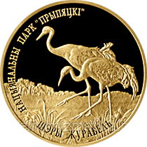 Национальные парки и заповедники, 50 рублей 2006, набор, 5 монет в футляре, золото - фото 5 - id-p104106115
