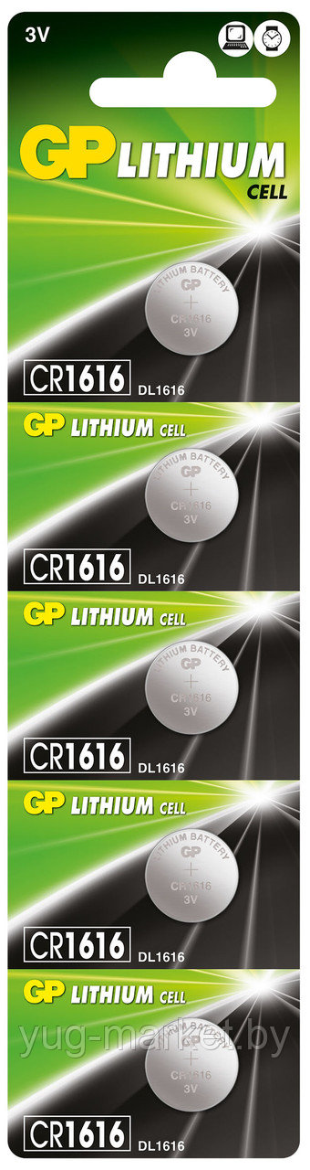 Батарейка GP Lithium CR1616 5BP